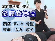 リガクスタイル 明石大久保(RIGAKUSTYLE)