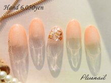 プラスネイル 池袋西口店(PLUS NAIL)/【2955】シンプルネイル