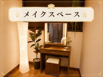 ジュプン バリ 和(Jepun Bali nagomi)/メイクスペース