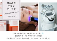 イテラ(ITERA)