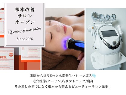 イテラ(ITERA)の写真