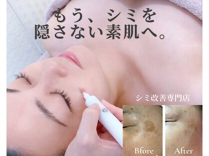コトハ(cottha)の写真