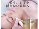コトハ(cottha)の写真
