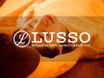 ルッソ 加古川店(LUSSO)/重点施術で疲労回復◎深層施術◎