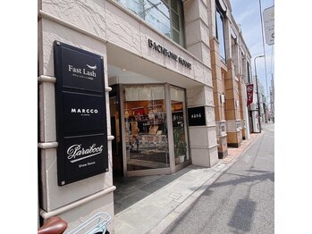 ファストラッシュ 表参道店(FAST LASH)/道順７/表参道まつ毛パーマ/眉毛