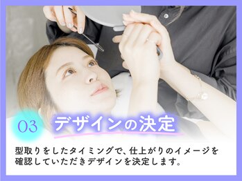 ケアリー 流山おおたかの森(Carelly)/美眉&アイブロウスタイリング