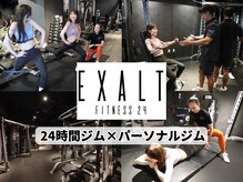 エグゾルトフィットネス 上前津店(EXALT FITNESS24)