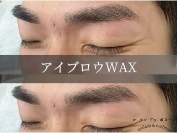 ラヴォール 天王寺(Lovall)/メンズ☆アイブロウWAX