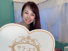 サラエクセレント 銀座/バスト/育乳/バストケア/銀座