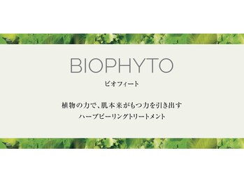 アネラ(ANELA)/-CHRISTINA- ビオフィート