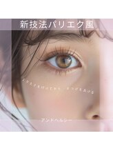 ブルズアイ 羽曳野店/