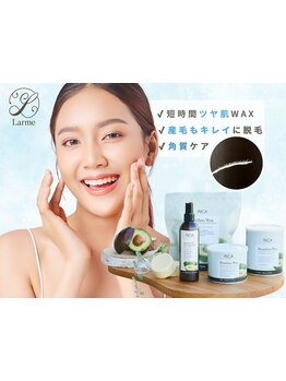 顔脱毛がしたい