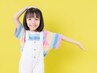【キッズ～学生さん脱毛】初回ALL20%オフ★次画面でご希望の部位を選択！