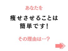赤穂ヤマネ整体院/