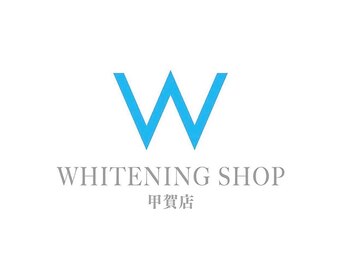 ホワイトニングショップ 甲賀店の写真/滋賀県甲賀市に歯のセルフホワイトニング専門店がNEW OPEN☆歯科医院提携◇圧倒的美白効果を低価格で♪