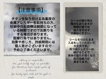 ダヴィエラ(DAVIELA)/【耳つぼジュエリー】