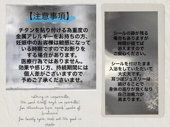 ダヴィエラ(DAVIELA)/【耳つぼジュエリー】