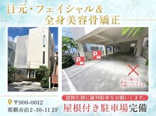 ベルーム(BellRoom)の雰囲気（毛穴の開き・毛穴の汚れ・ニキビケアは光フェイシャルがおすすめ）