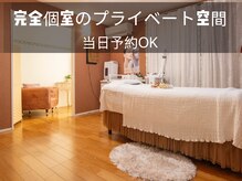 エイナミビューティサロン