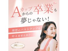 ロココ 横浜店(Rococo)