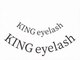 キング アイラッシュ(king eyelash)の写真
