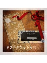 森の眠り/ギフトチケット