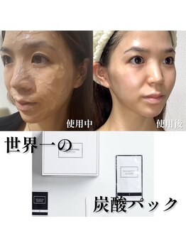 アノネ(Anone.)/お家でエステ級ケア実現