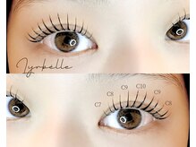 リラベル(Lyrbelle)/パーマ×エクステ