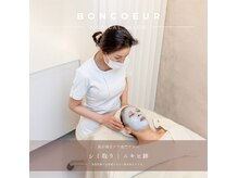 ボンクール(BONCOEUR)