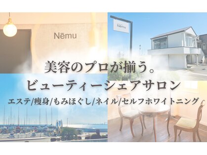 ネーム(Nemu)の写真