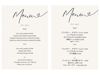 ハウオリ ネイル(Hauoli nail)/◆◇◆料金表◆◇◆