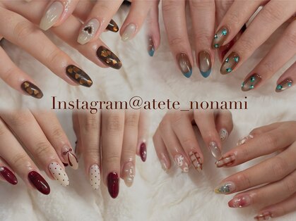 アテテ(Atete)の写真