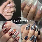 マカナネイル(makana nail)