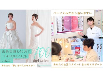 フー 松本 信州大学前店(FOO)の写真