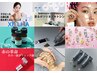 二回目～【おまかせフェイシャル】　90分　18500 首肩デコルテケア付き