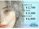 リノ 福山駅前店(Lino)の写真