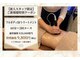 アンベリールプラス(embellir+)の写真/【しっかり2回体験】「一度じゃ物足りない…」に応える、新人限定の特別フルボディプラン!