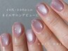 40.50代ママ/自分にご褒美を☆ネイルサロンデビューにも◎選べるジェルネイル