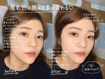 アイリッチ 新宿Rama/月一のお手入れがお勧めです
