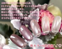 アムールトウキョウ(AMOUR TOKYO☆)