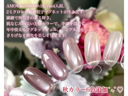アムールトウキョウ(AMOUR TOKYO☆)の写真