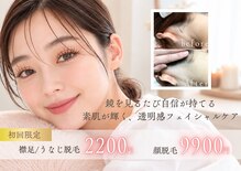 しろいろ