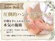 サロンベル(Salon Belle)の写真