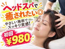 彩り鍼灸整骨院の雰囲気（堺駅★ヘッドスパでスッキリ実感と癒されたい方へ◎）