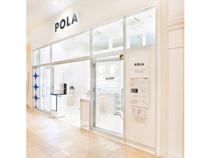 ポーラ ザ ビューティ ドリームタウンALi店(POLA THE BEAUTY)の写真