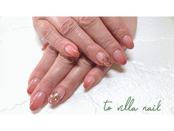 トゥ ビラ(to Villa)/ラメ&シェル