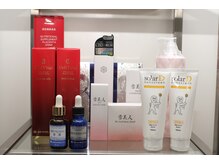 ボディケアスクール スワン/サロン専売化粧品