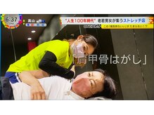 ポジティブストレッチ ららぽーと堺店/【テレビ放送】