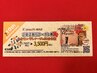 10周年ご来店割引クーポン券をお持ちの方限定★全身リンパドレナージュ50分