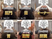アドニス 表参道(Adonis)の雰囲気（[tiktokで話題]カッサの施術は75分コース以上から体験で来ます♪）